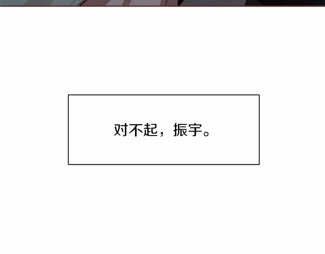第31话 我可以生气吗13