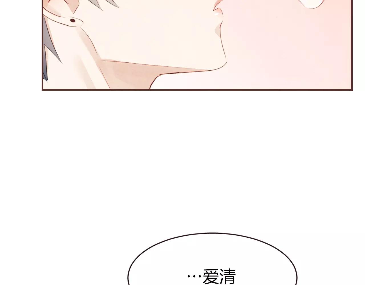 第31话 我可以生气吗130