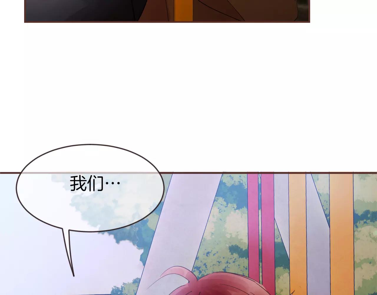 第31话 我可以生气吗132