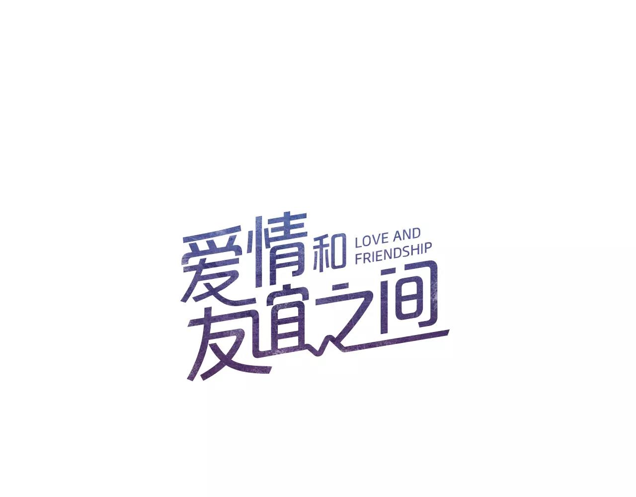 第31话 我可以生气吗20