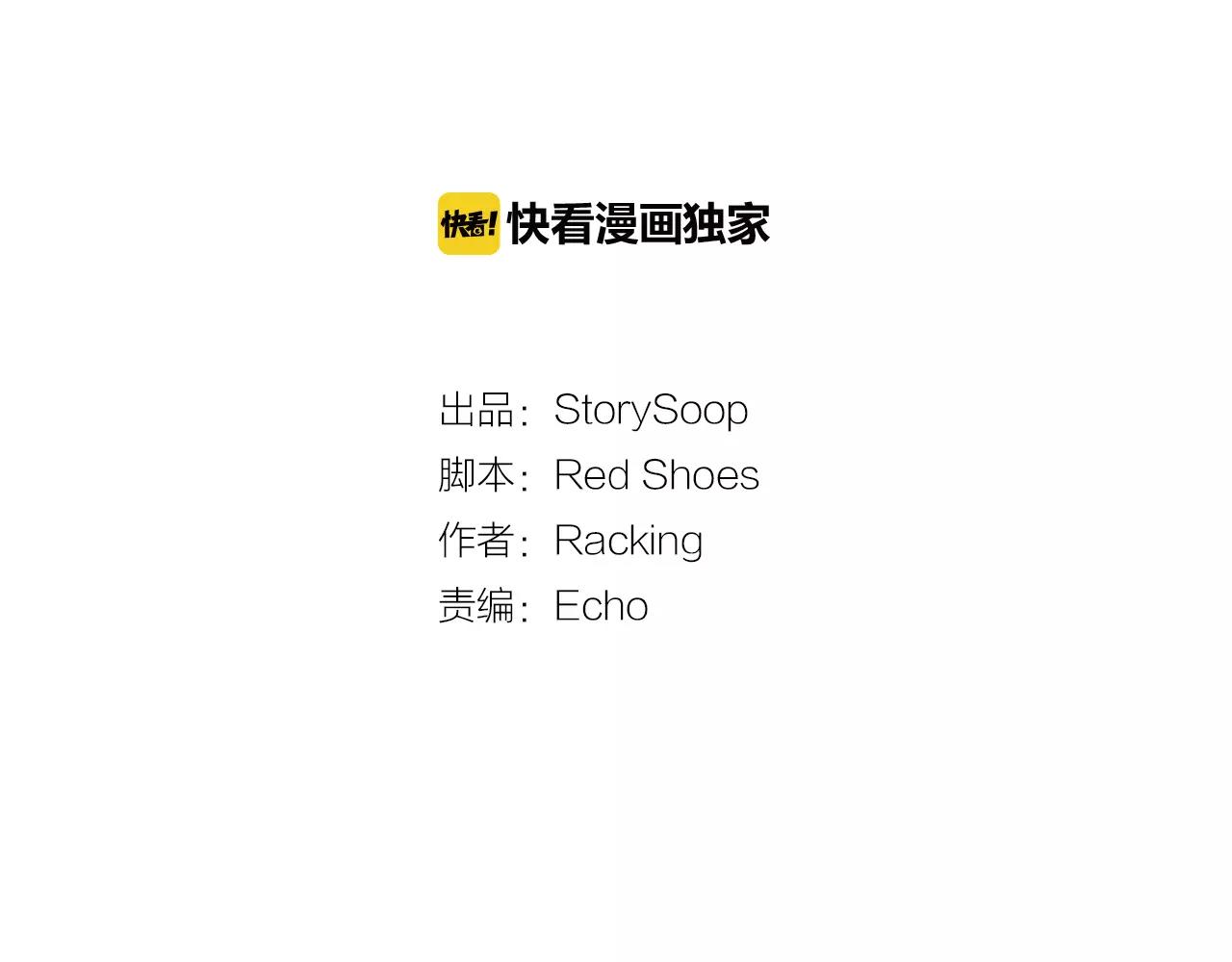 第31话 我可以生气吗21