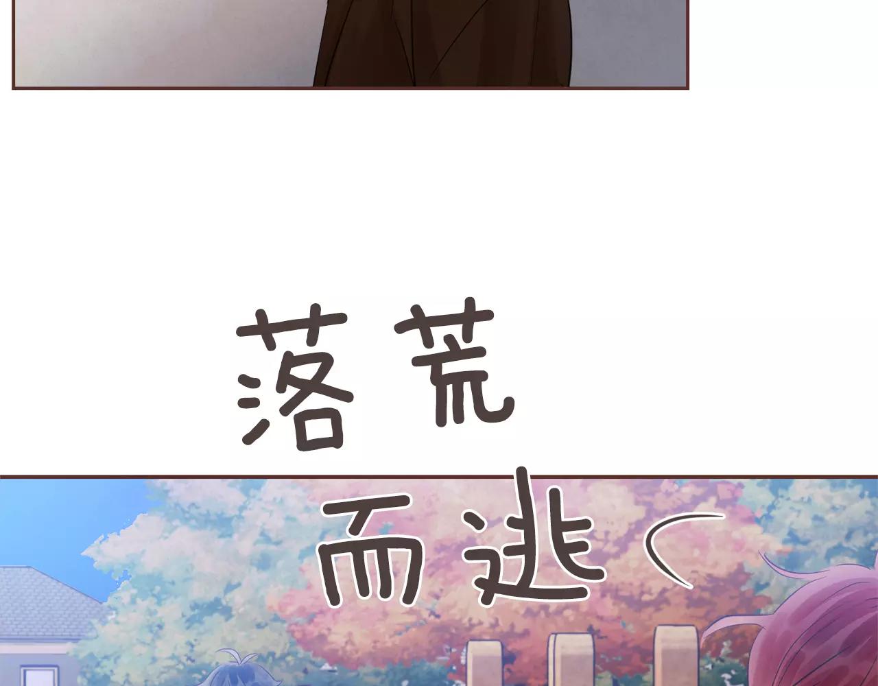 第31话 我可以生气吗24