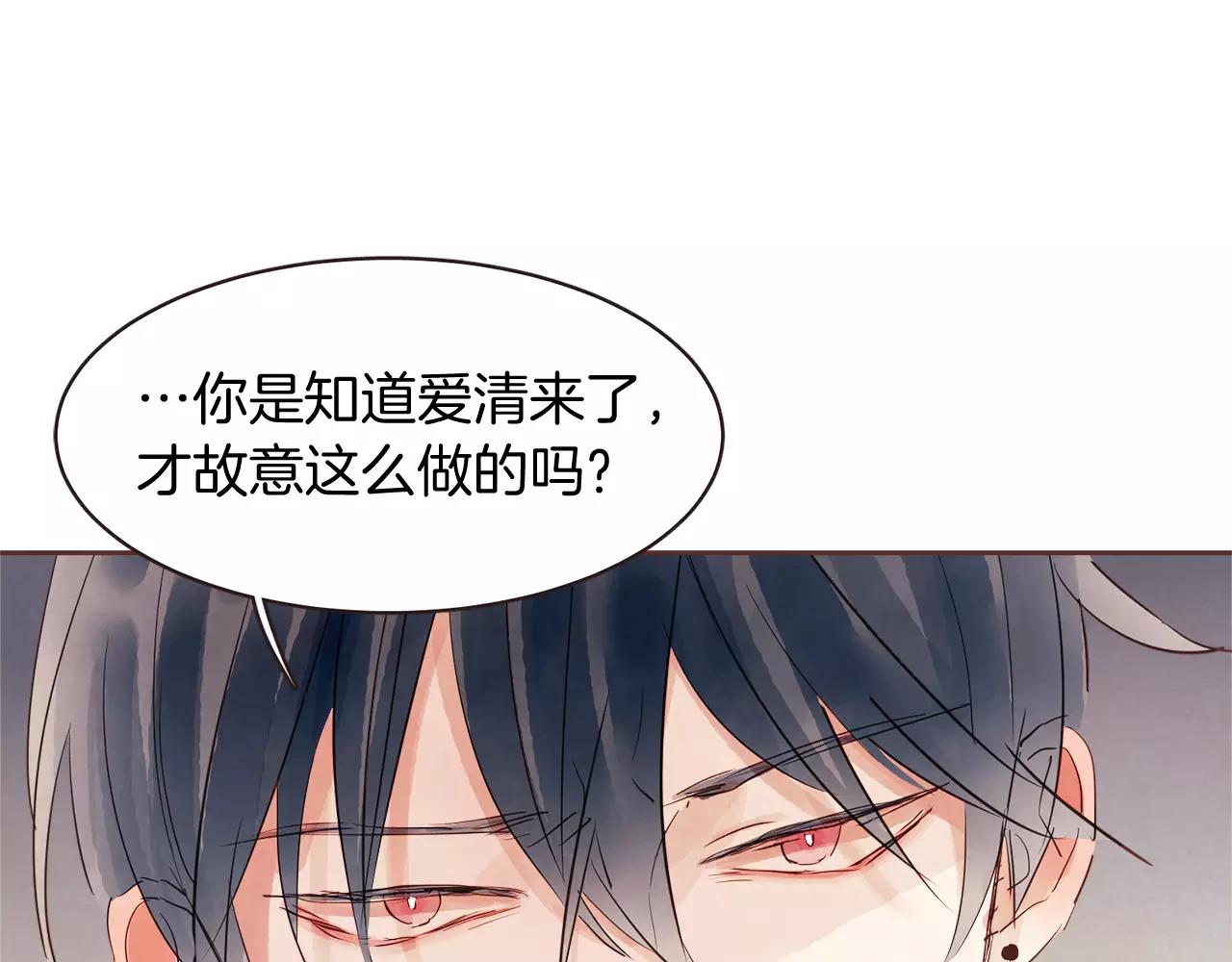第31话 我可以生气吗28