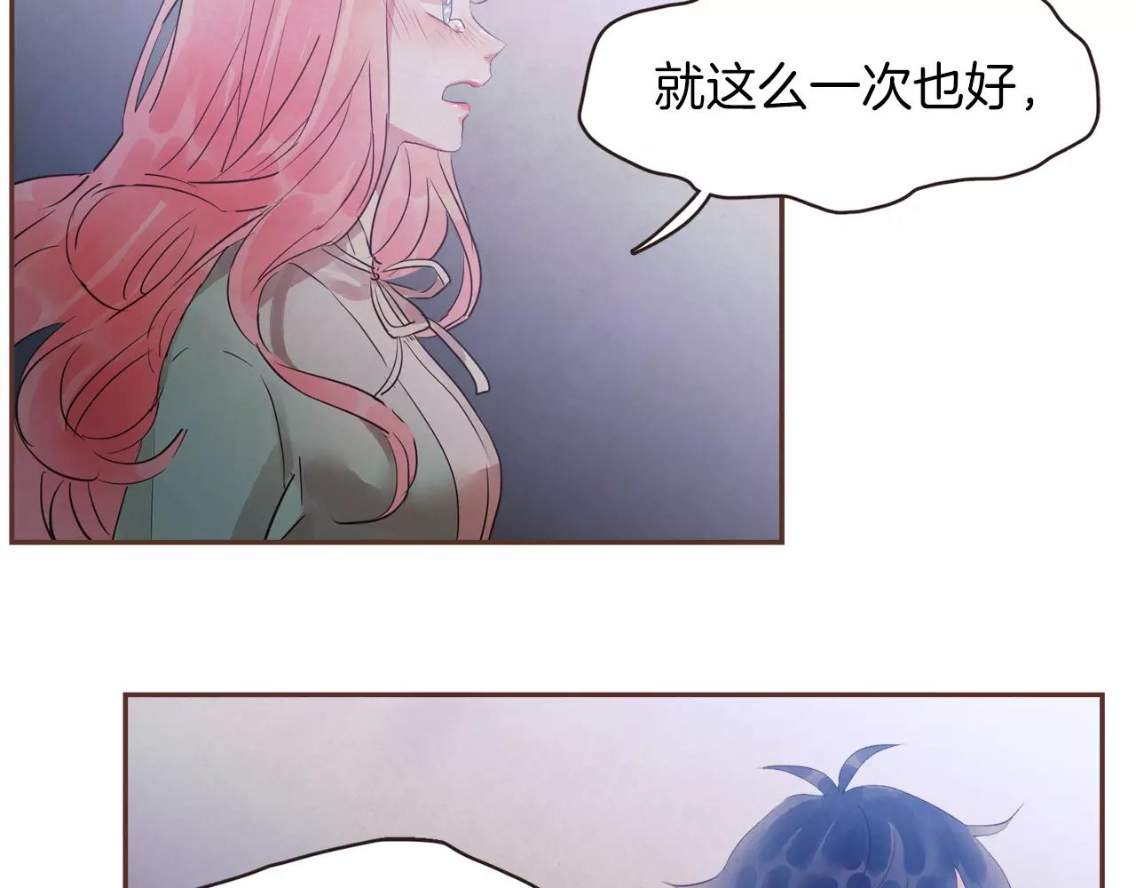 第31话 我可以生气吗36