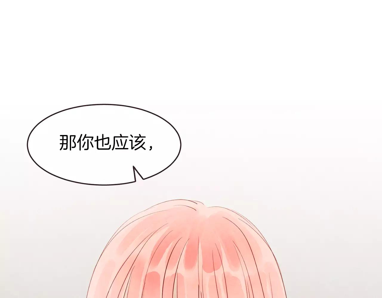 第31话 我可以生气吗38