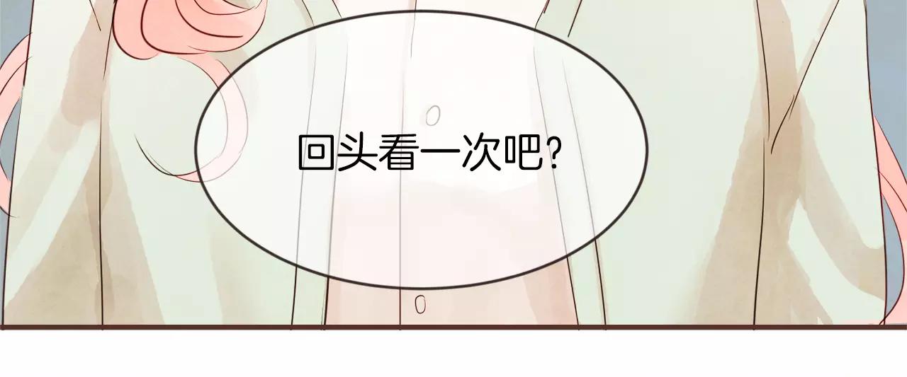 第31话 我可以生气吗40