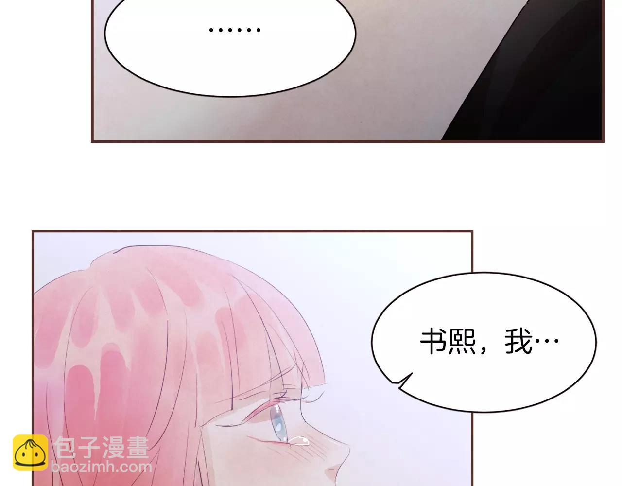 第31话 我可以生气吗5