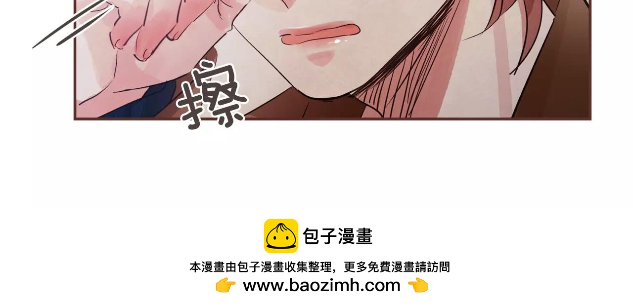 第31话 我可以生气吗53