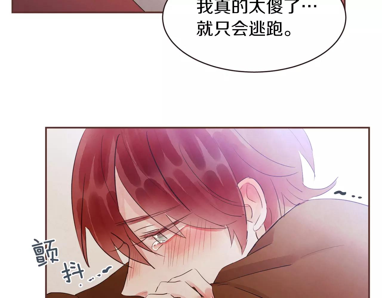 第31话 我可以生气吗59