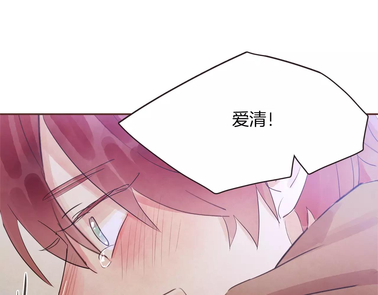 第31话 我可以生气吗62