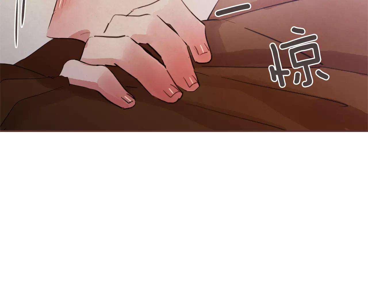 第31话 我可以生气吗63