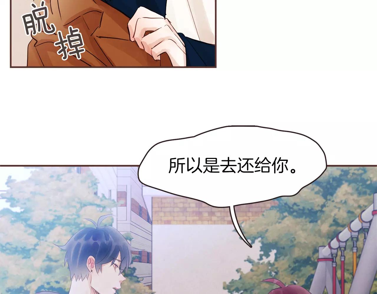 第31话 我可以生气吗74