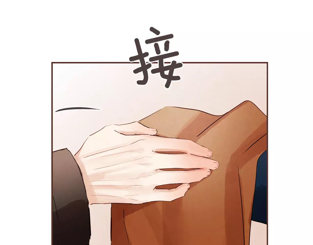 第31话 我可以生气吗76