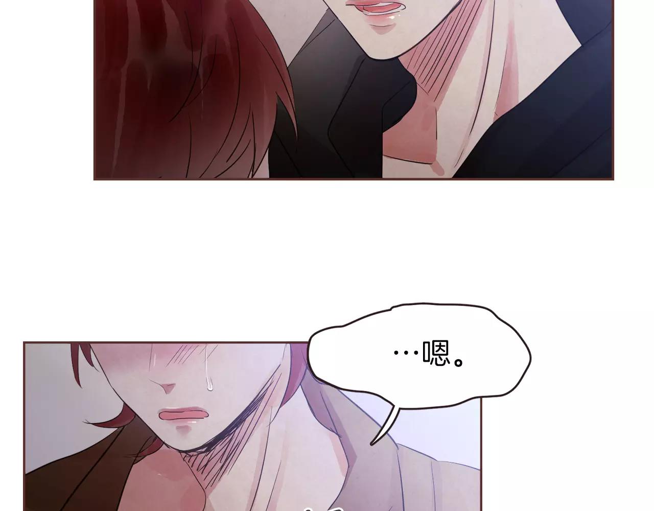 第31话 我可以生气吗81