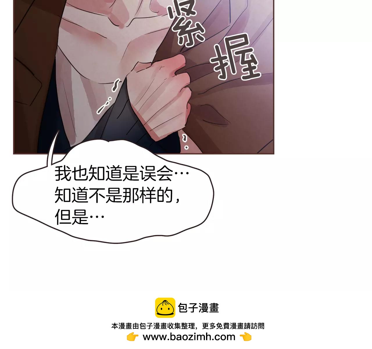 第31话 我可以生气吗82