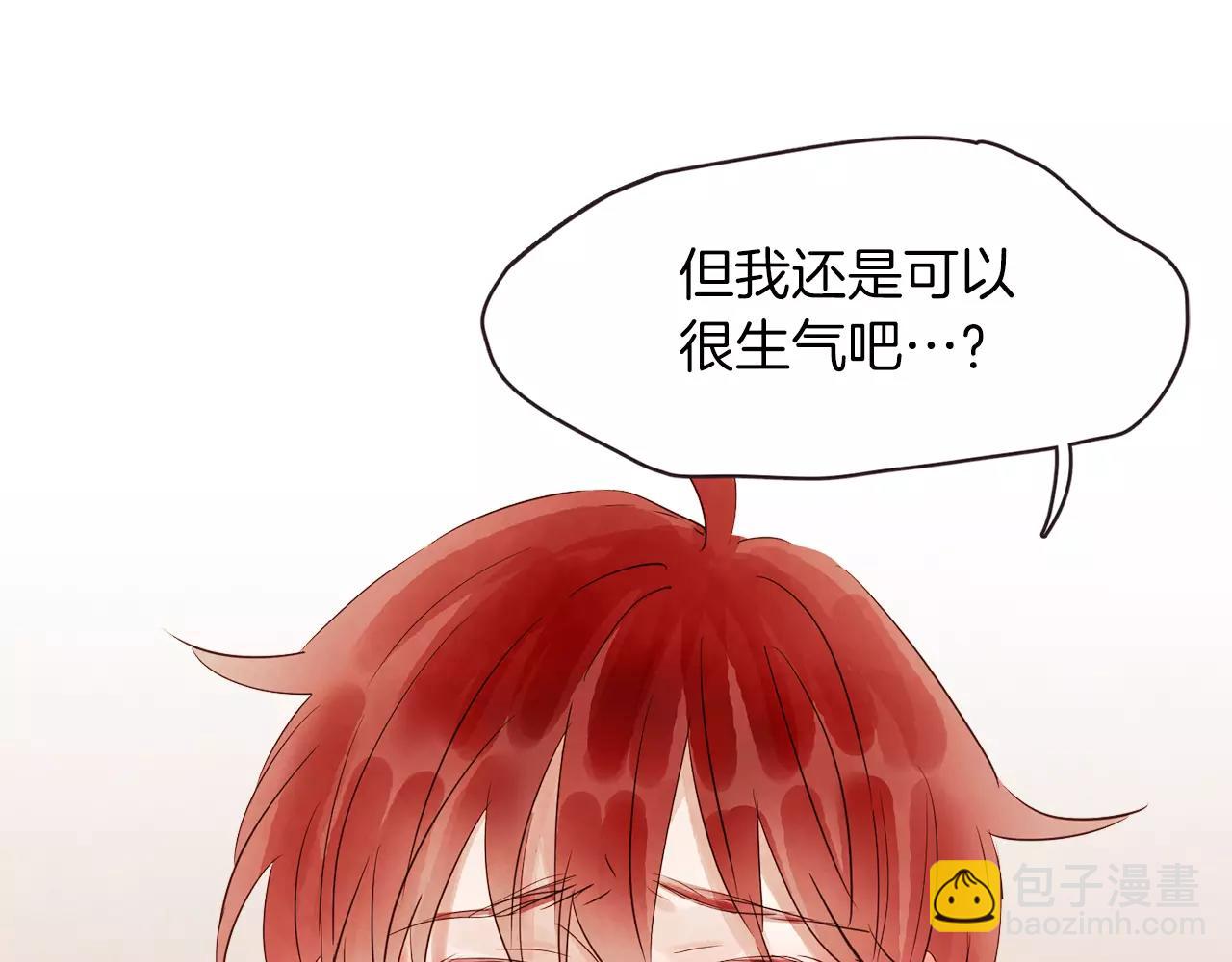 第31话 我可以生气吗83