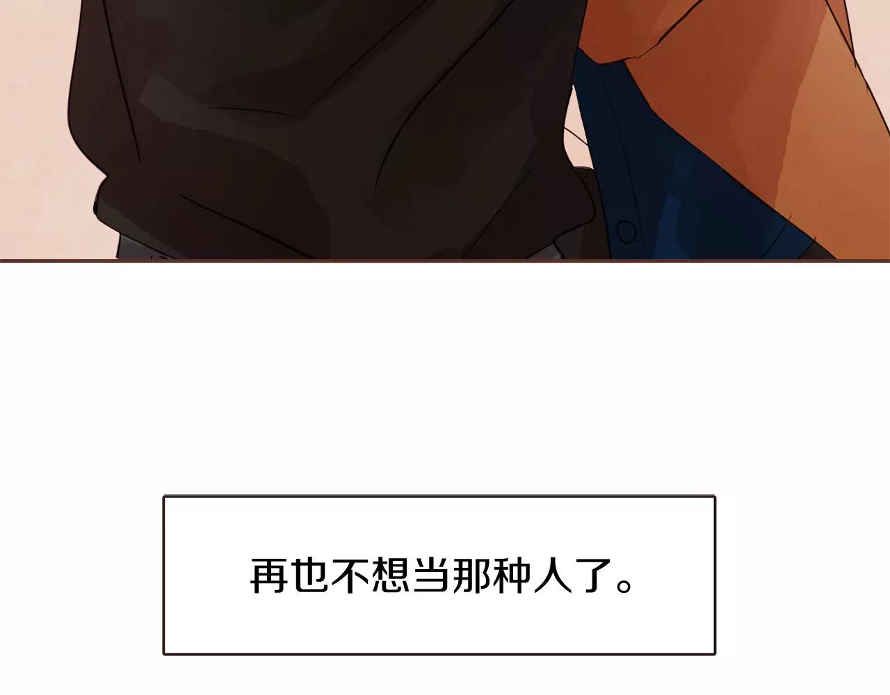 第31话 我可以生气吗91