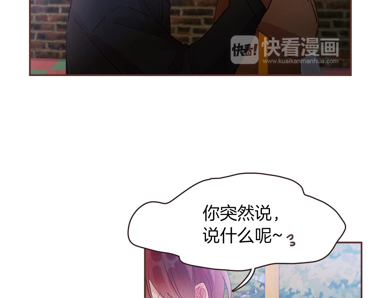 第32话 三个人的再次相遇12
