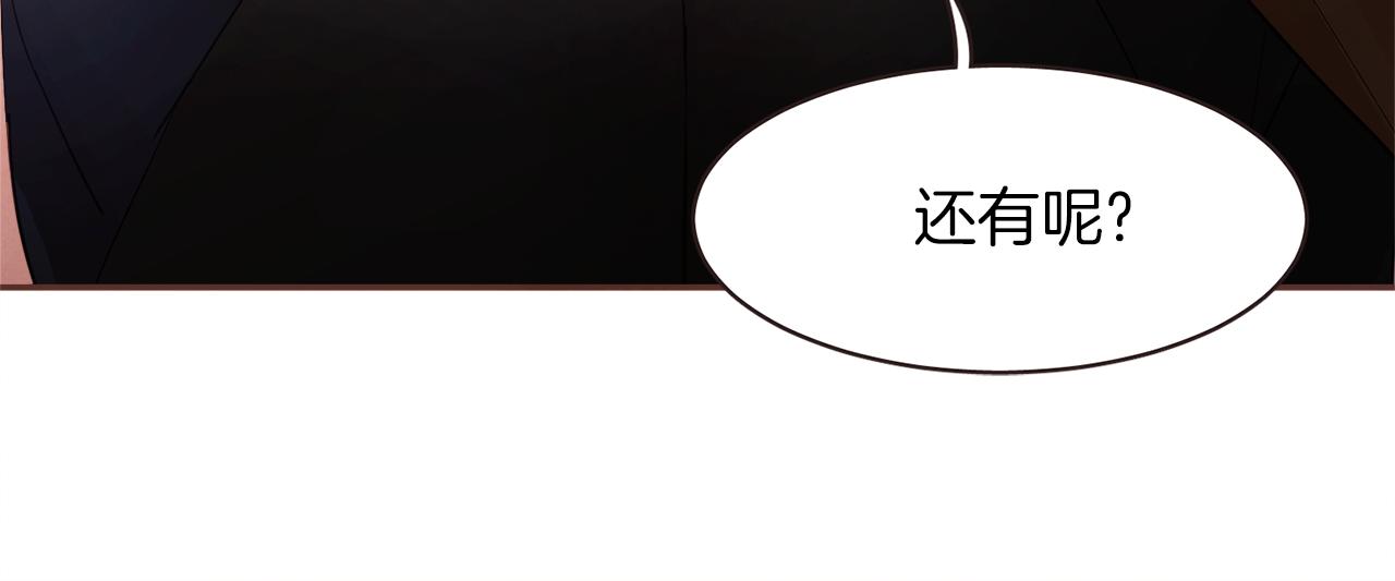 第32话 三个人的再次相遇19