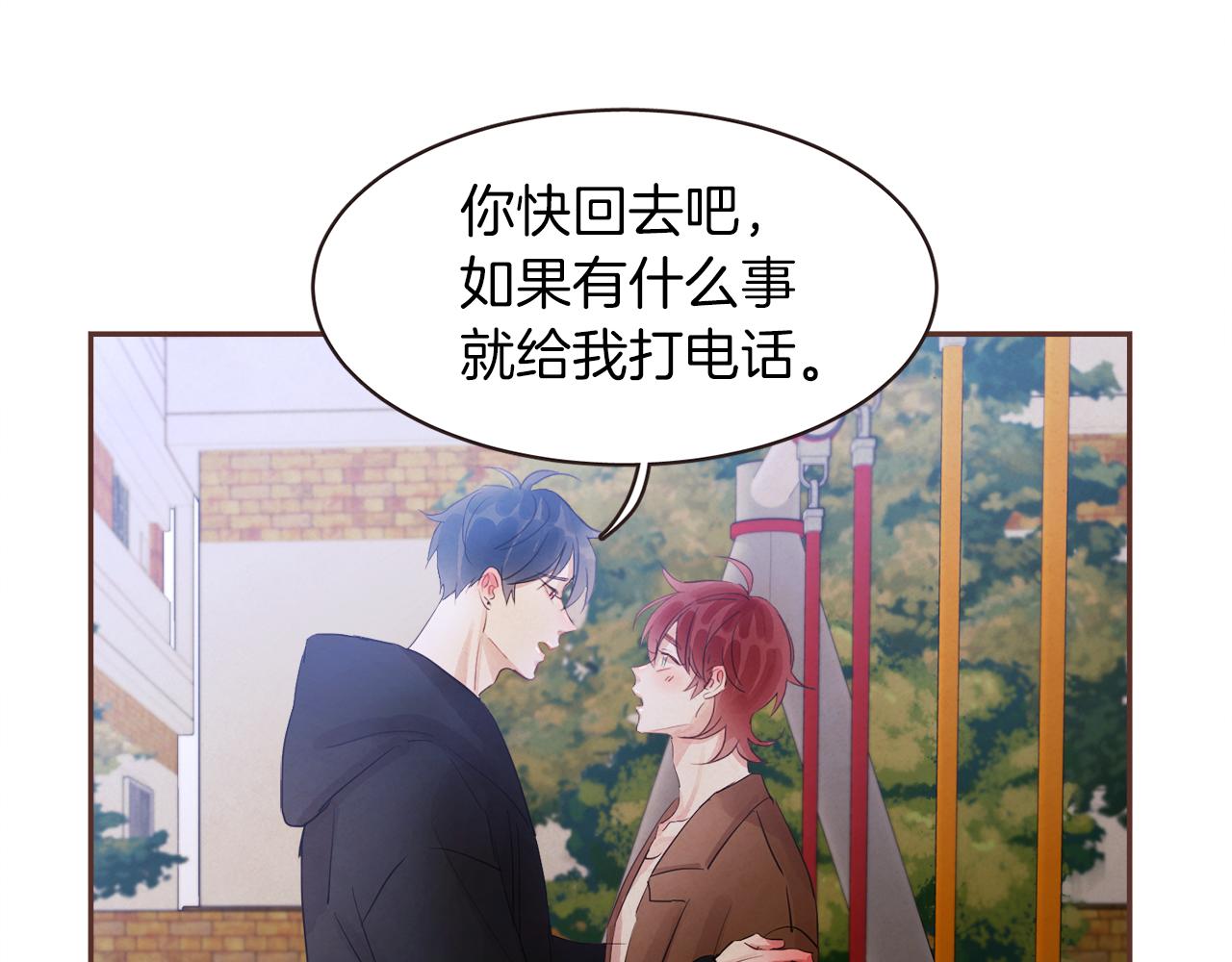 第32话 三个人的再次相遇24