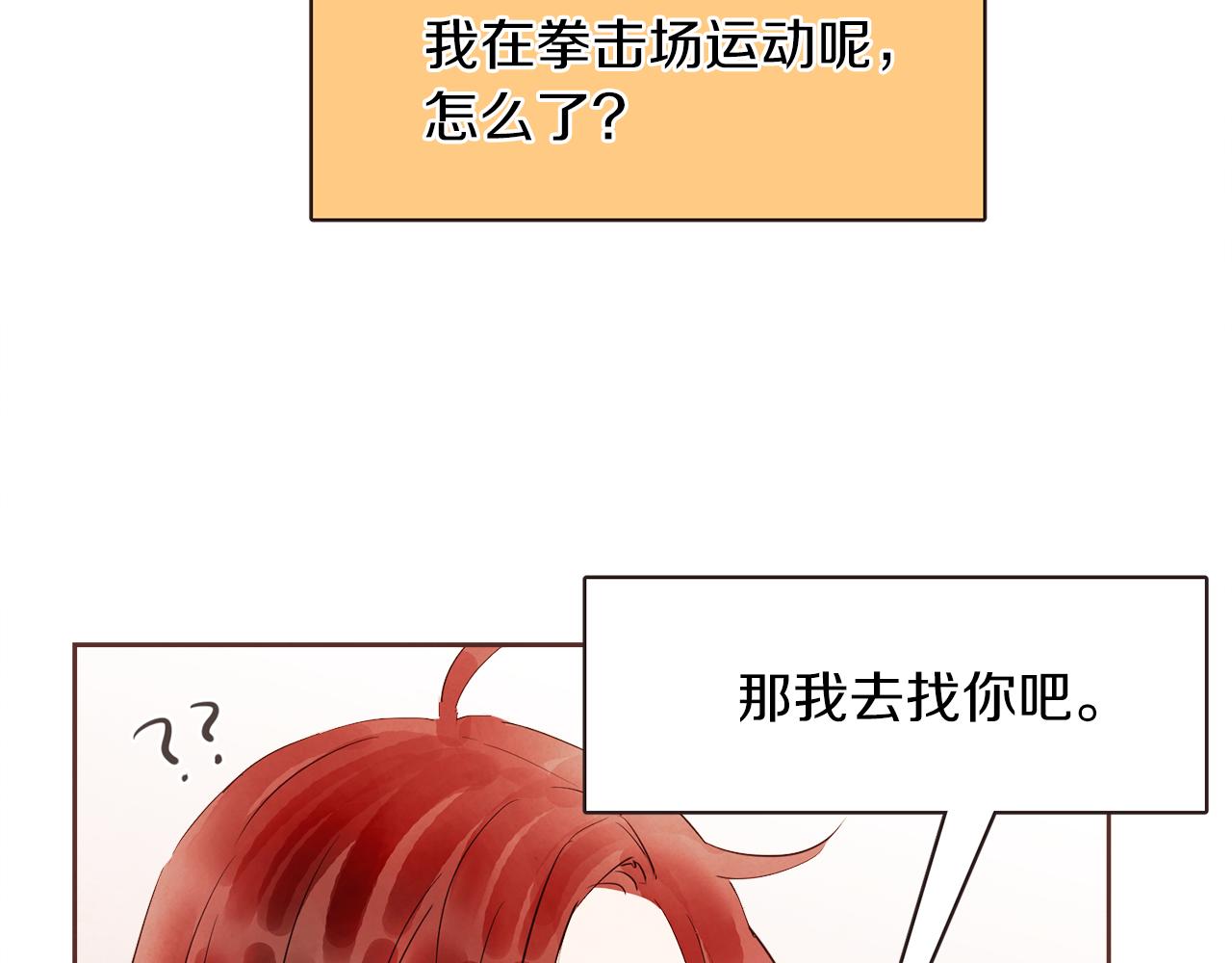 第32话 三个人的再次相遇41