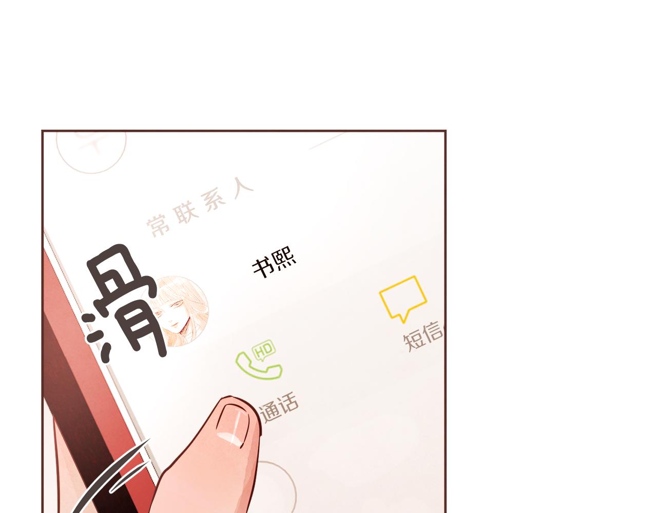 第32话 三个人的再次相遇43