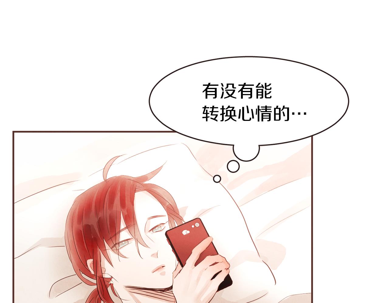 第34话 什么才是正确？105