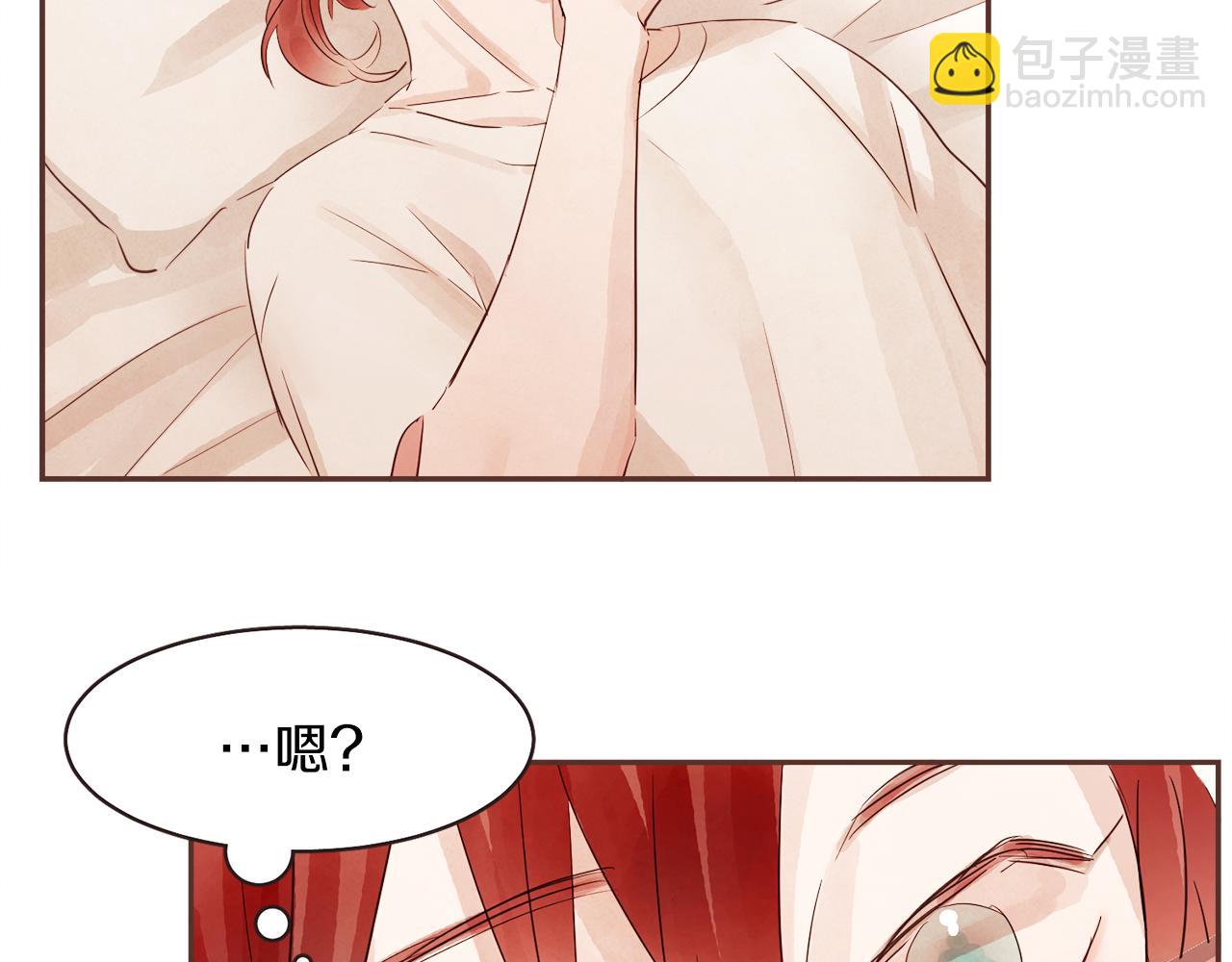 第34话 什么才是正确？106