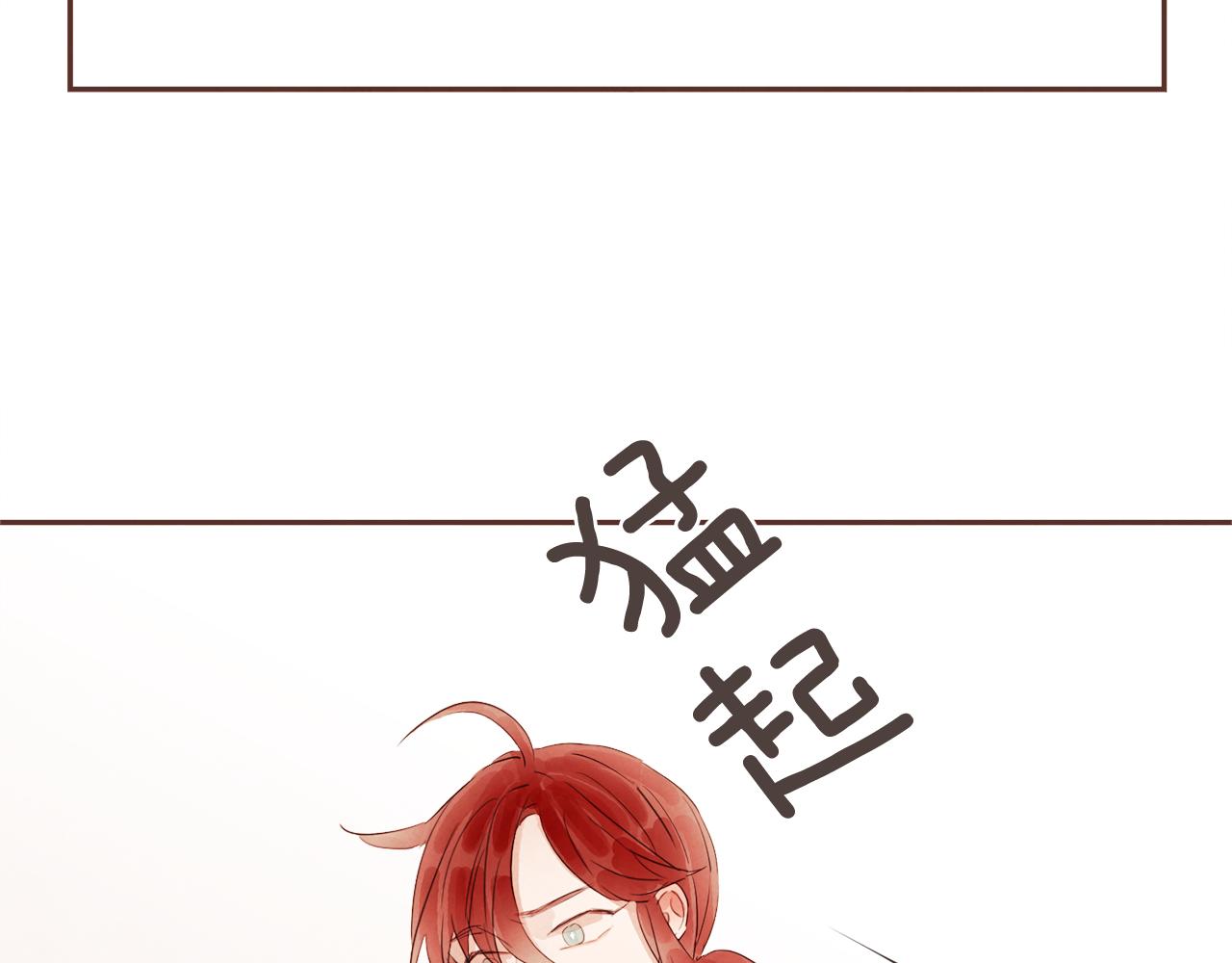 第34话 什么才是正确？109