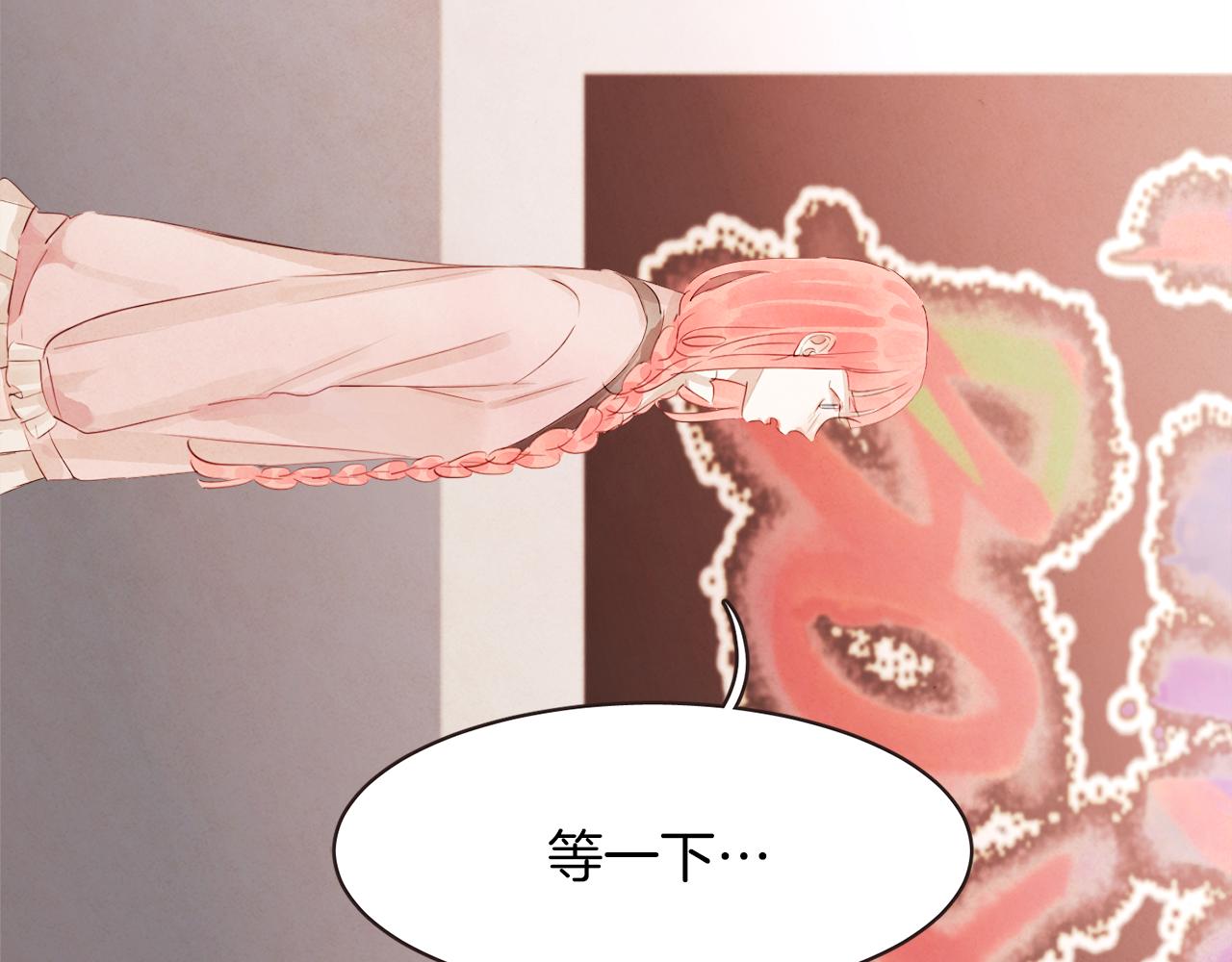 第34话 什么才是正确？11