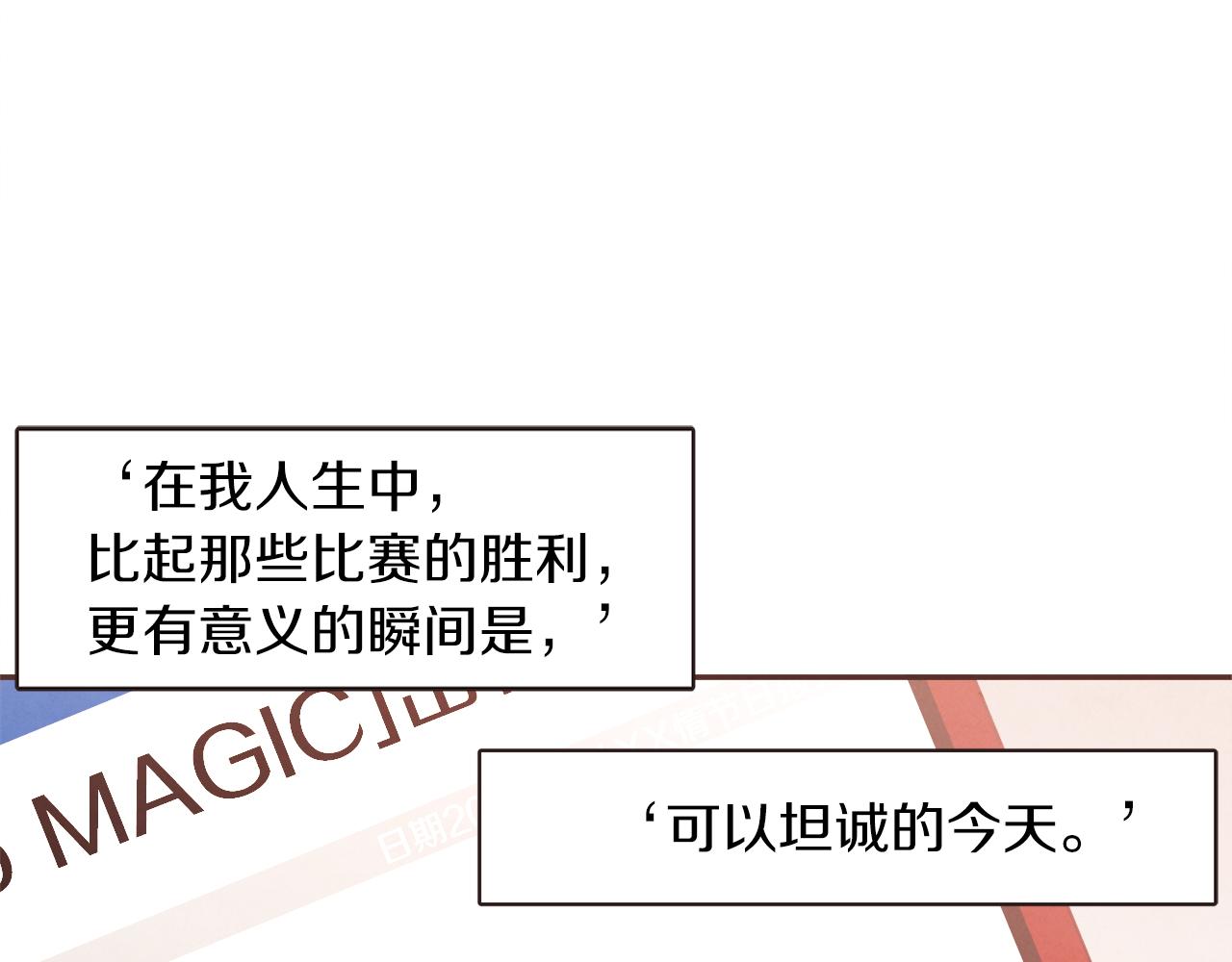 第34话 什么才是正确？111