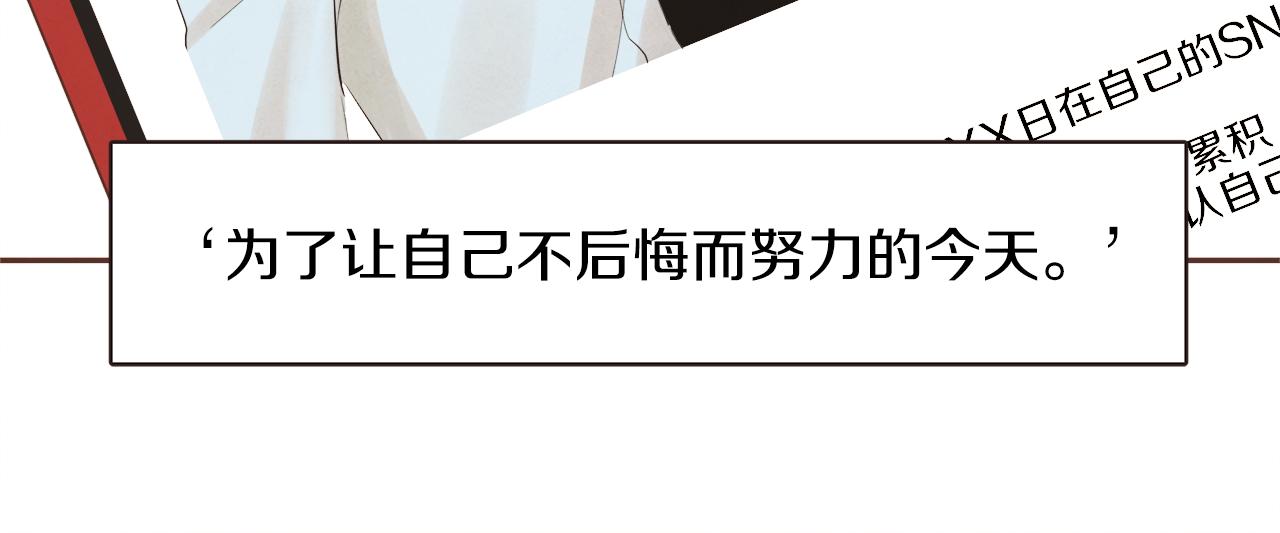 第34话 什么才是正确？113