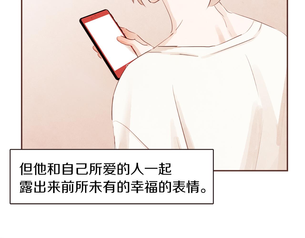 第34话 什么才是正确？115
