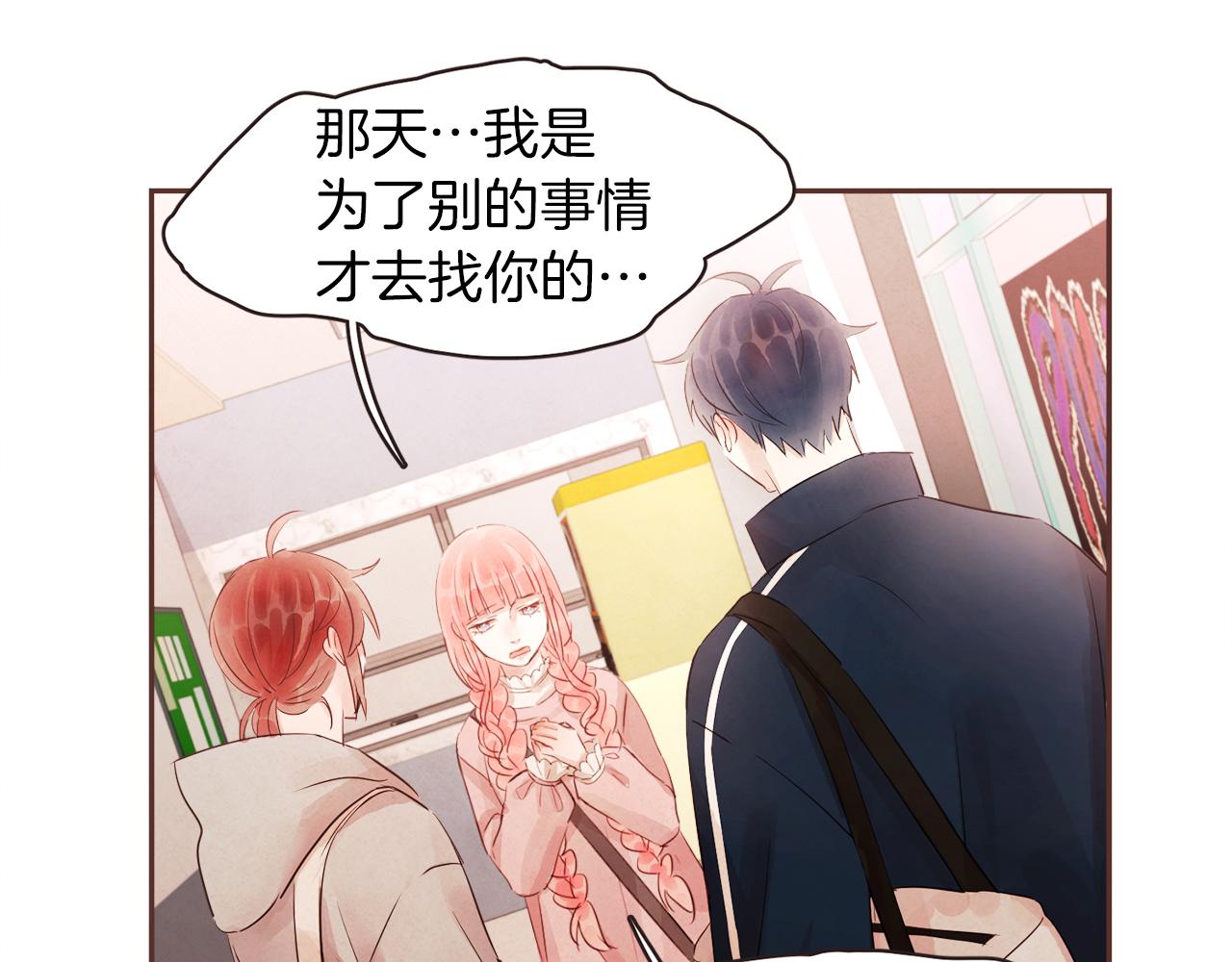 第34话 什么才是正确？24