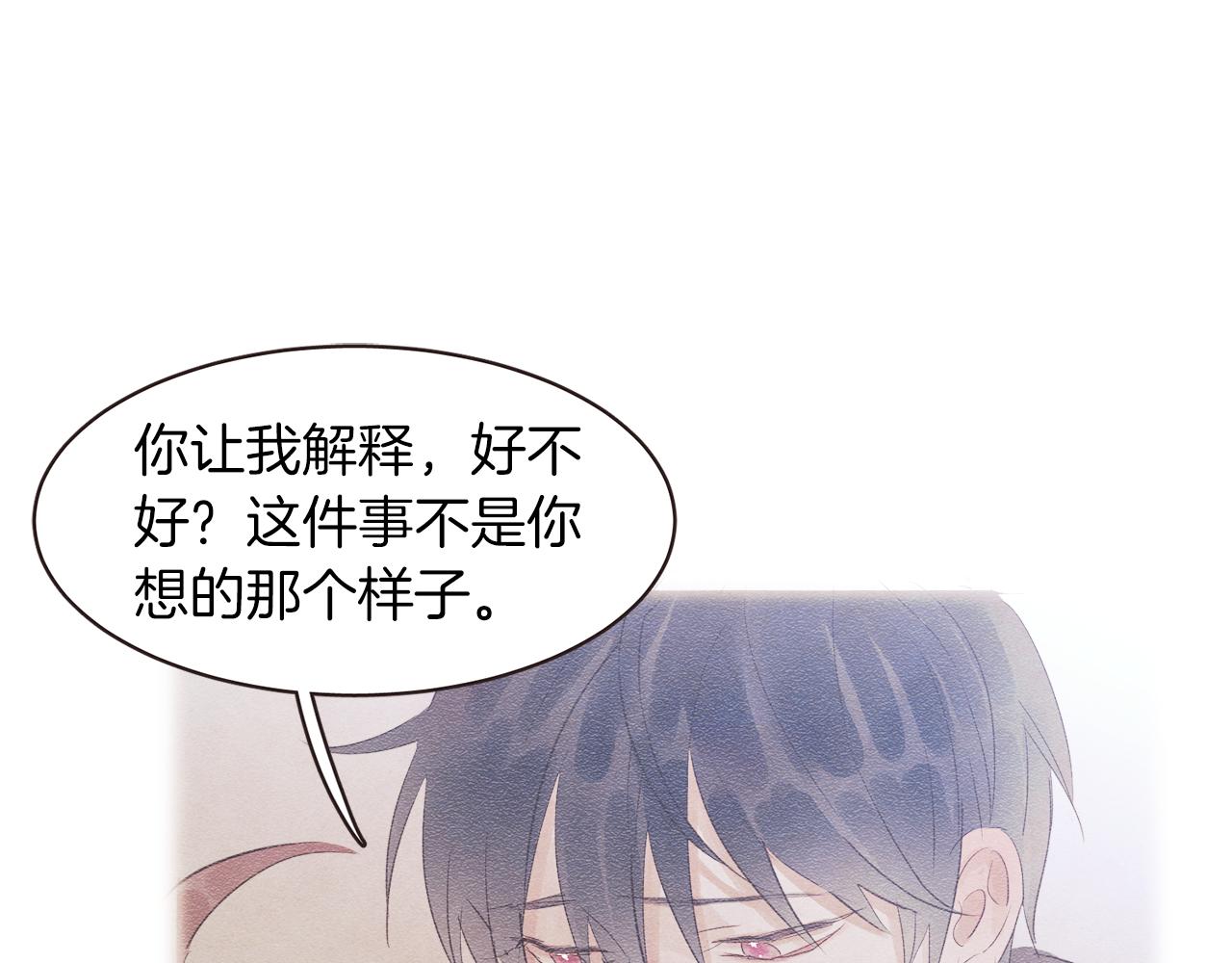 第34话 什么才是正确？27