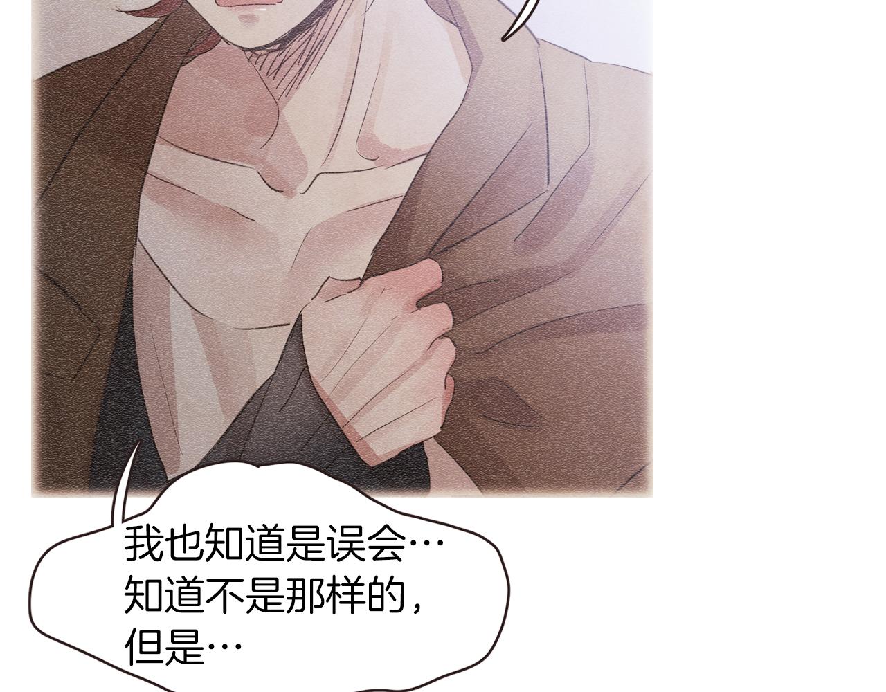 第34话 什么才是正确？29