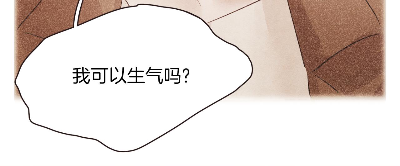 第34话 什么才是正确？32
