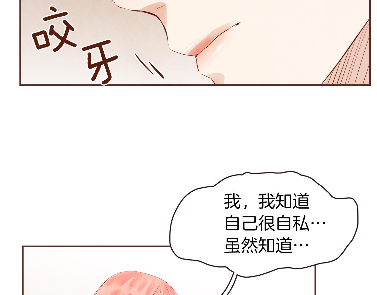 第34话 什么才是正确？34