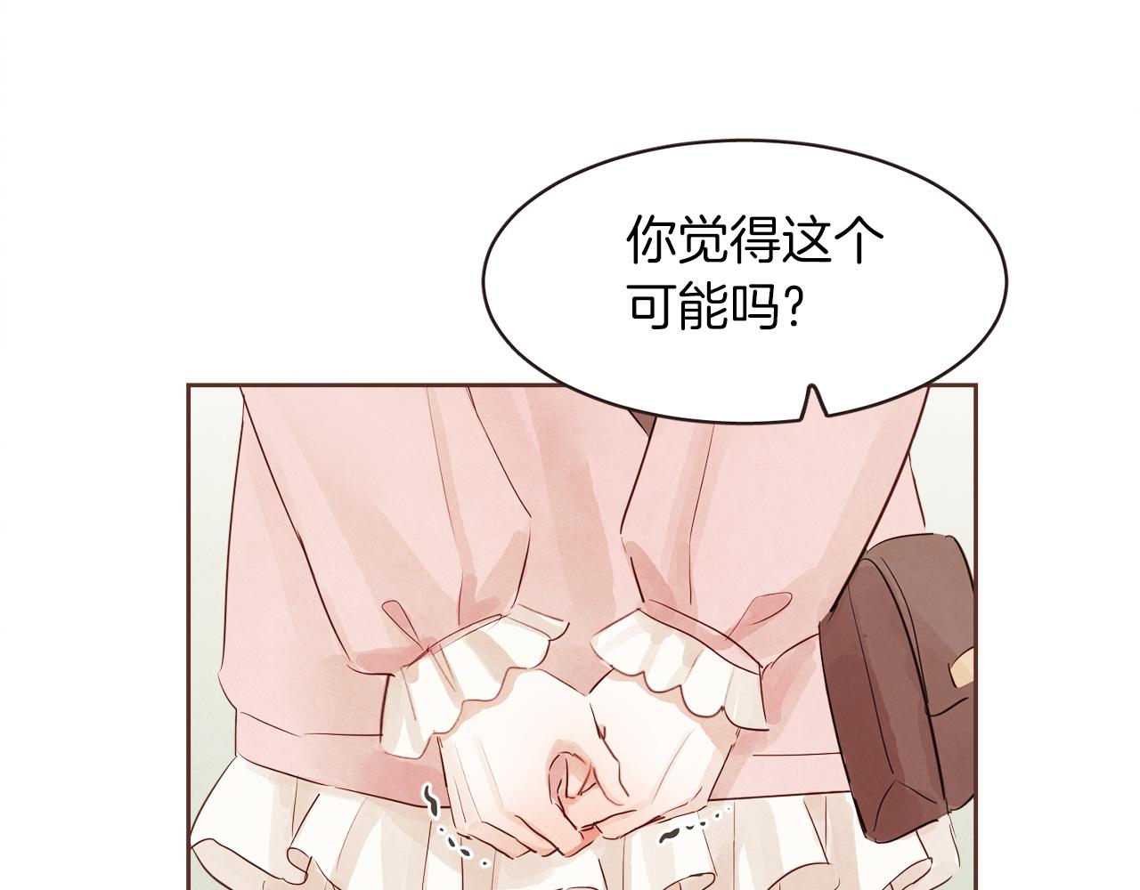 第34话 什么才是正确？43