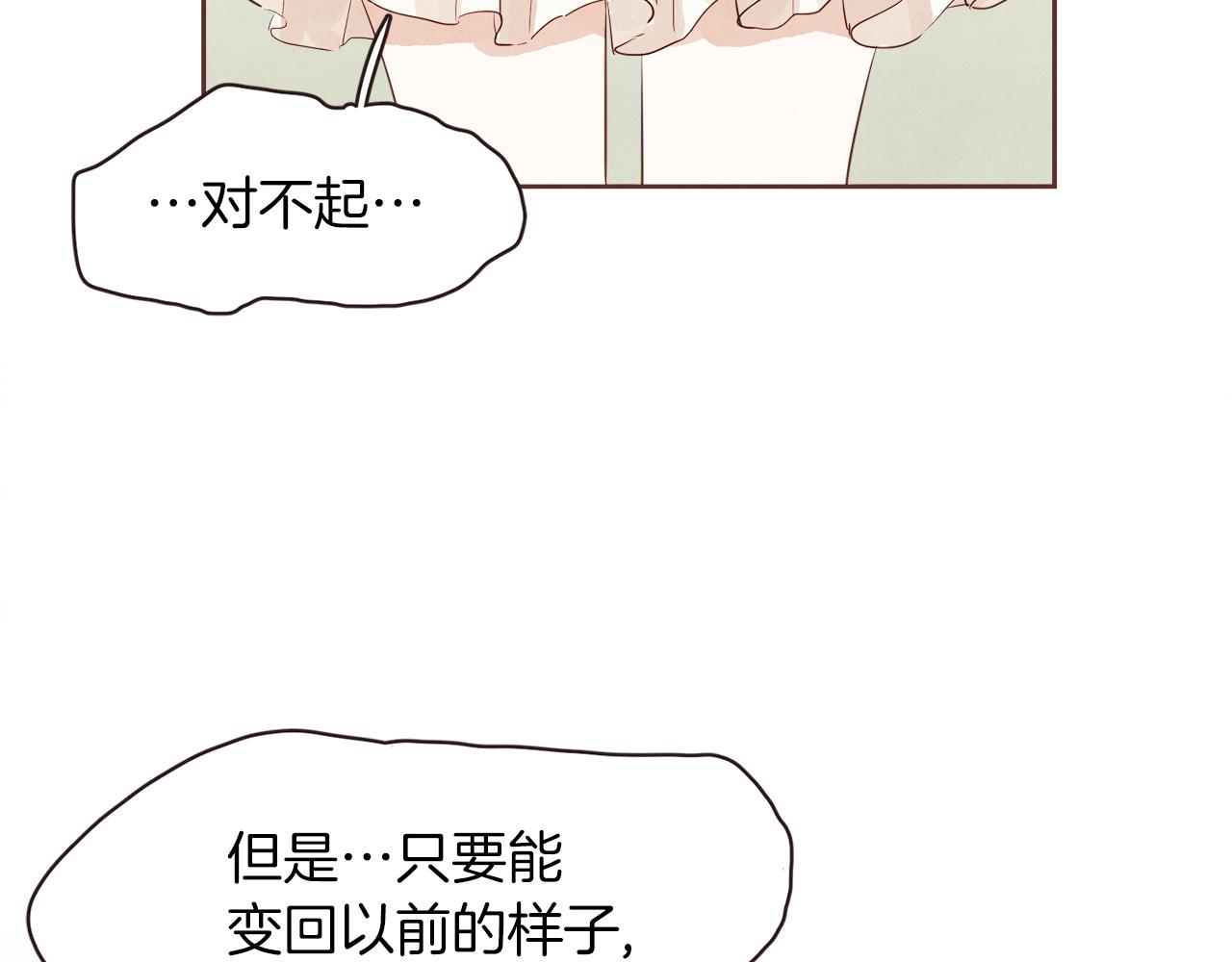 第34话 什么才是正确？44
