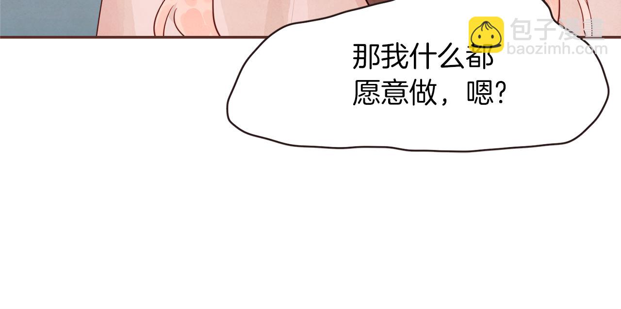 第34话 什么才是正确？47