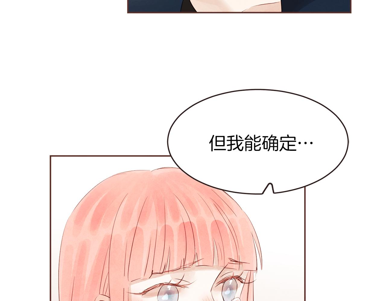 第34话 什么才是正确？55