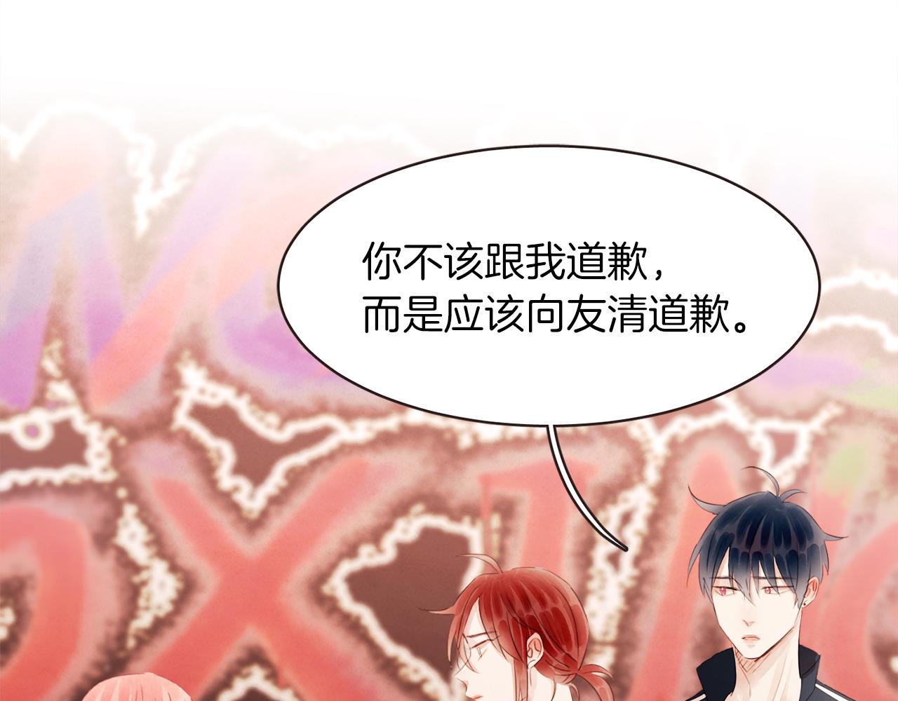 第34话 什么才是正确？57