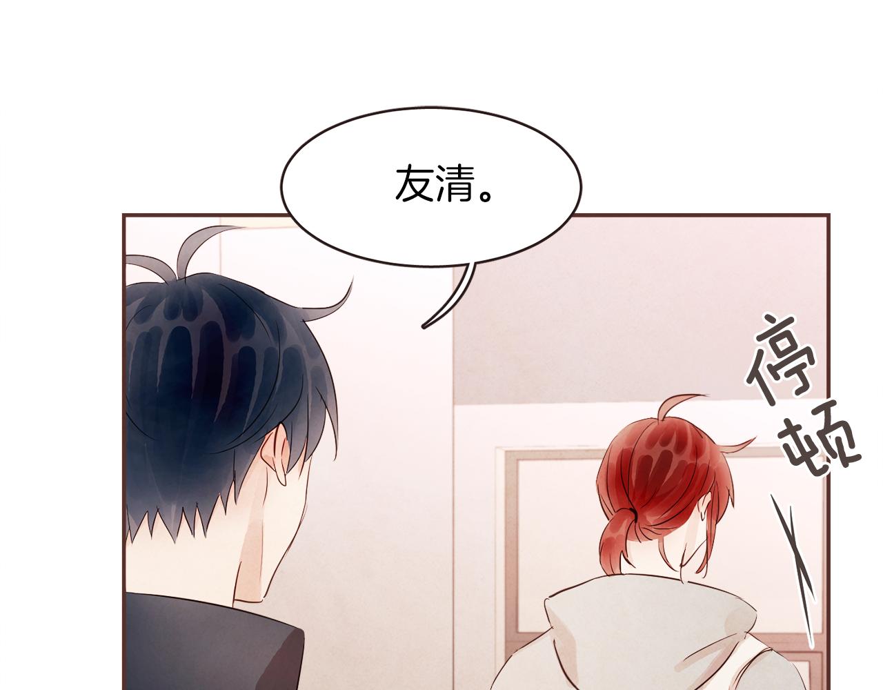 第34话 什么才是正确？66