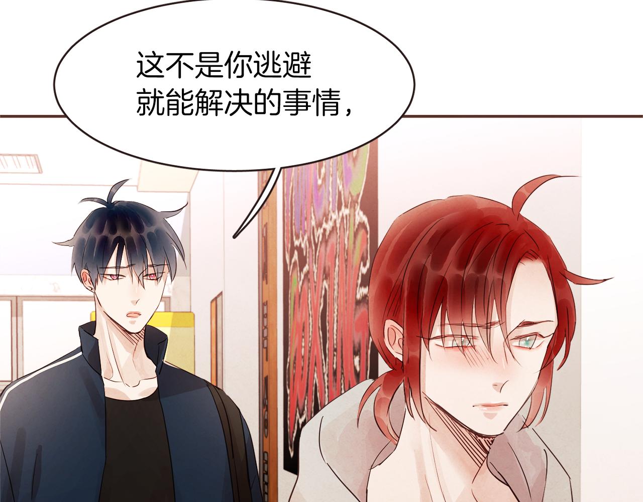 第34话 什么才是正确？68