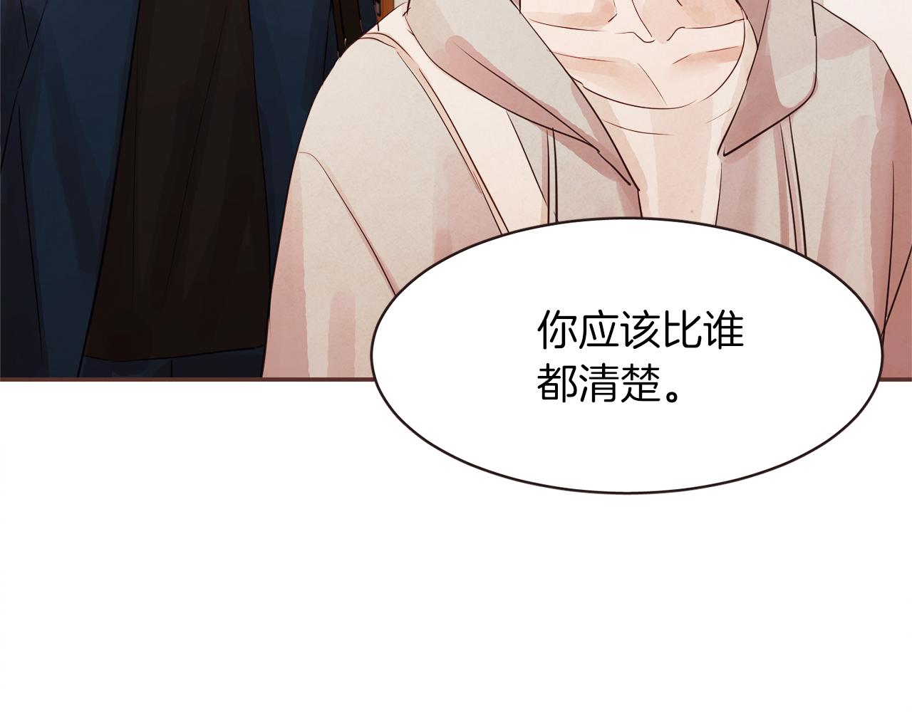 第34话 什么才是正确？69