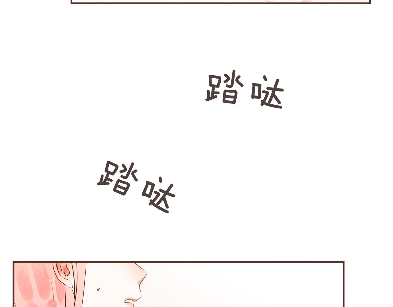 第34话 什么才是正确？77