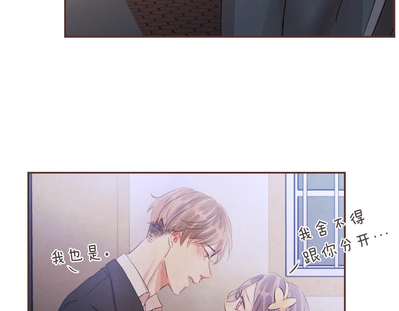 第34话 什么才是正确？87