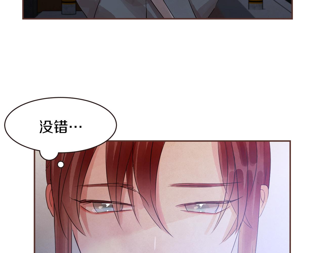 第34话 什么才是正确？90