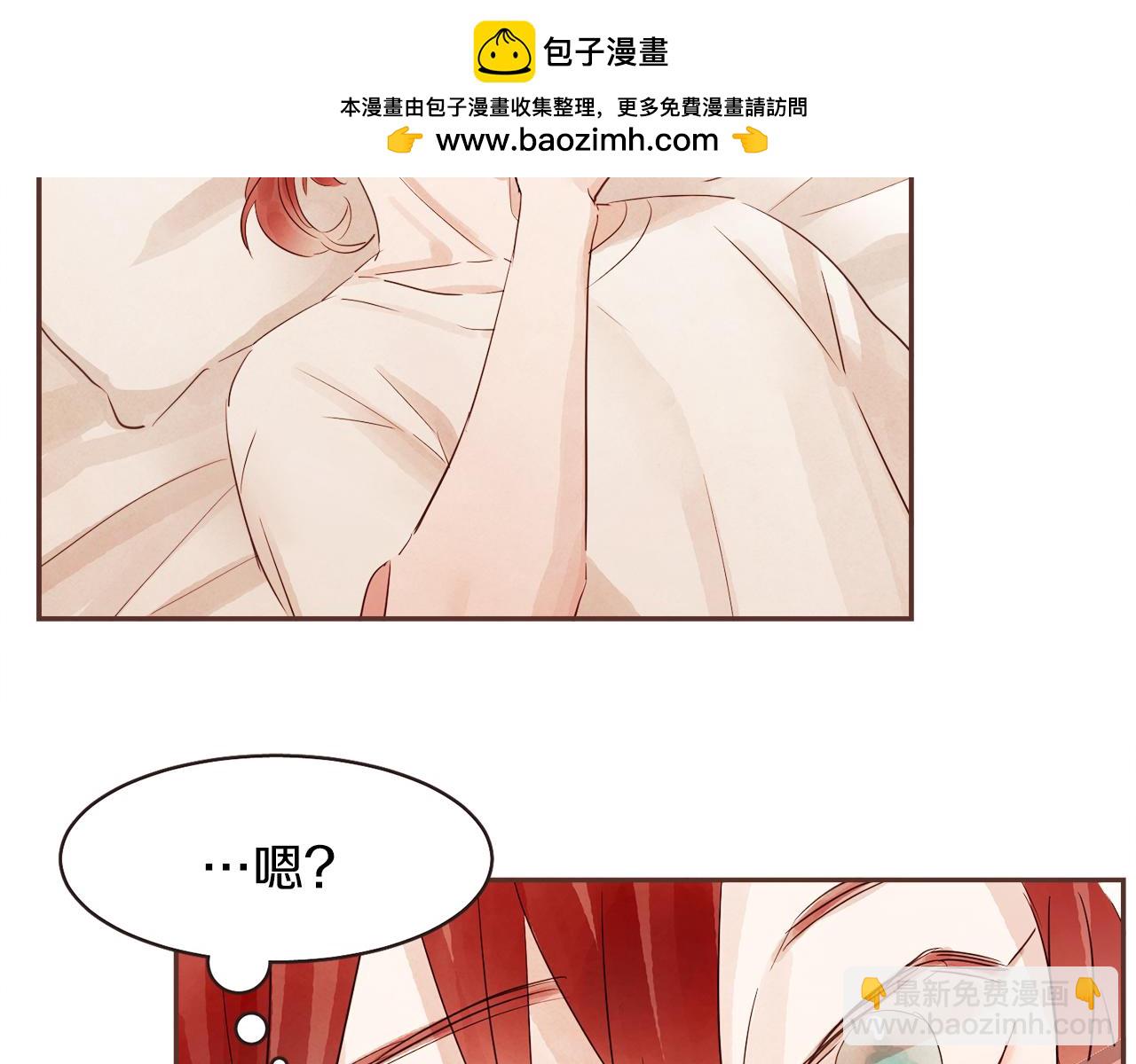 第35话 想成为你的依靠1